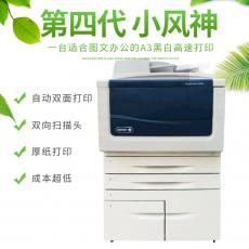 施樂5845 5855 5875黑白a3+復(fù)印機 高速打印復(fù)印掃描一體 小風(fēng)神