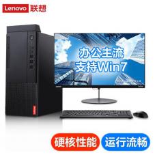 聯(lián)想（Lenovo） 【支持win7系統(tǒng)】啟天M435 商用辦公臺式機M425升級款臺式電腦主機 升級:i5-10500 8G內(nèi)存 1TB 集成 21.5英寸套機