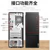 聯(lián)想（Lenovo） 【支持win7系統(tǒng)】啟天M435 商用辦公臺式機M425升級款臺式電腦主機 升級:i5-10500 8G內(nèi)存 1TB 集成 21.5英寸套機