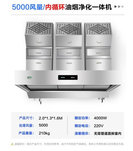 當(dāng)雪內(nèi)循環(huán)無管...