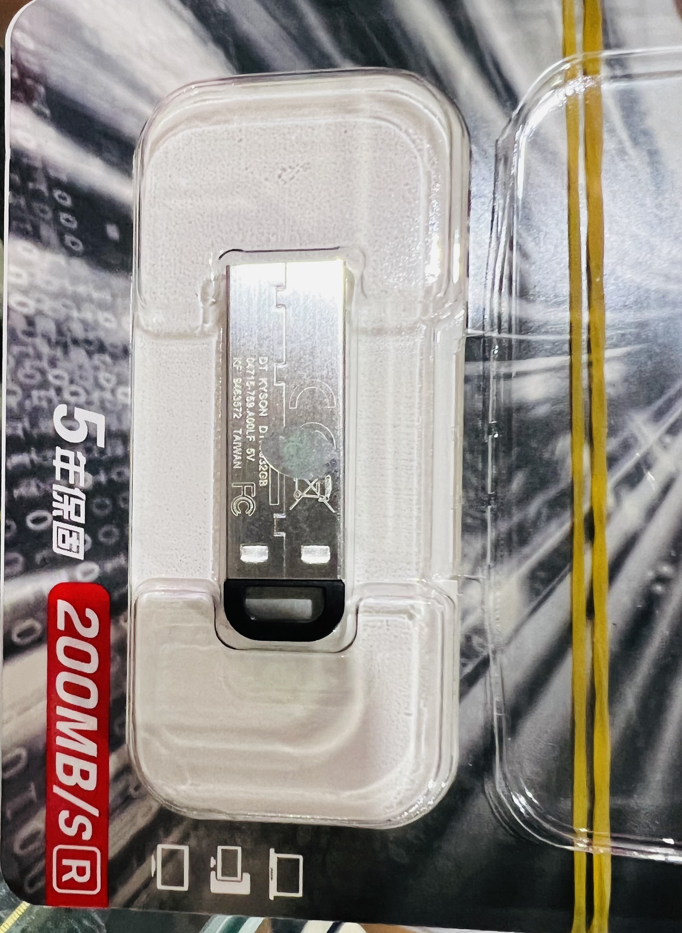 金士頓32G鐵殼優(yōu)盤(pán)