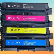 奔圖CP1100打印機(jī)粉盒