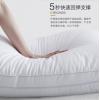 夢潔家紡 酒店同款軟枕芯 成人纖維枕頭一個裝 45*75cm