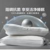 夢潔家紡 酒店同款軟枕芯 成人纖維枕頭一個裝 45*75cm